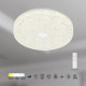 Накладной светильник Mantra Frozen 9183