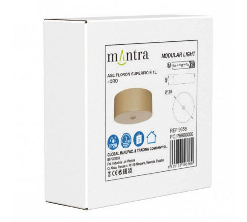 Подвесной светильник Mantra Arrecife 9356+9229 (1L)