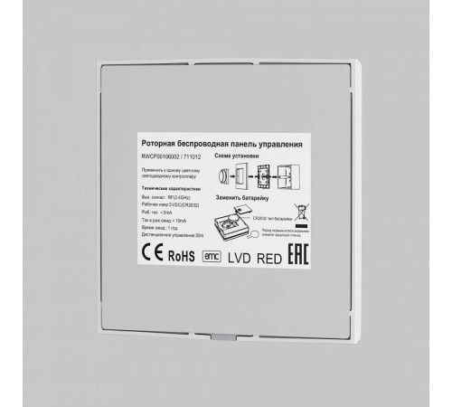 Панель-диммер сенсорный накладной Maytoni UNION 711012