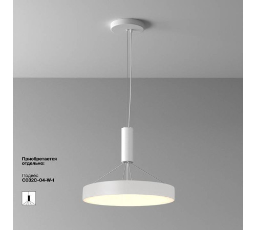 Накладной светильник Maytoni Zon C032CL-45W3K-RD-W