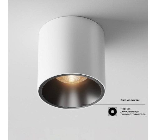 Накладной светильник Maytoni Alfa LED C064CL-L12W3K