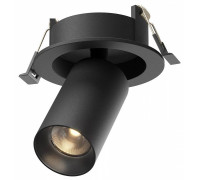 Встраиваемый светильник на штанге Maytoni FOCUS LED C071CL-7W3K-B