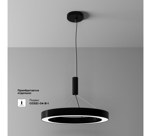 Накладной светильник Maytoni Lua C093CL-45W4K-B