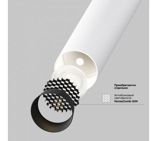 Встраиваемый светильник Maytoni Focus T C140TRS-L300-7W4K-W