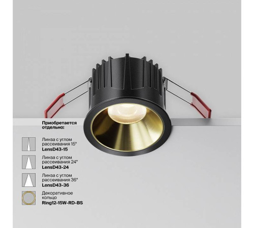 Встраиваемый светильник Maytoni Alfa LED DL043-01-15W3K-RD-B-1