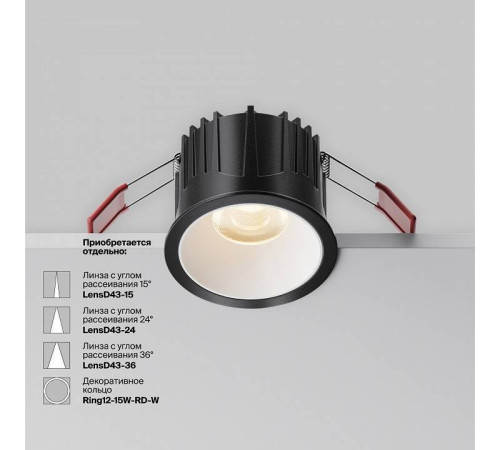 Встраиваемый светильник Maytoni Alfa LED DL043-01-15W3K-RD-B-1