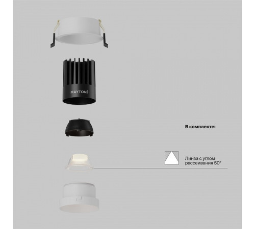 Встраиваемый светильник Maytoni DL117-15W-3K-W