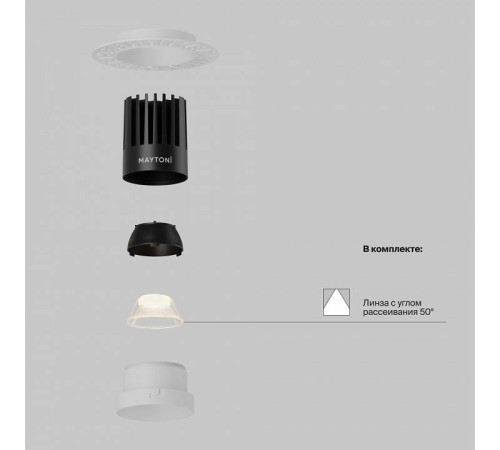 Встраиваемый светильник Maytoni Dip DL121-15W-2.7K-TRS-W