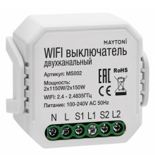 Контроллер-выключатель Wi-Fi двухканальный Maytoni MS002