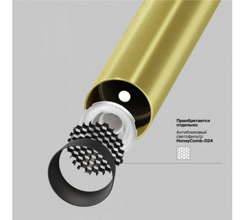 Встраиваемый светильник на штанге Maytoni Focus T P141RS-L125-6W4K-BBS