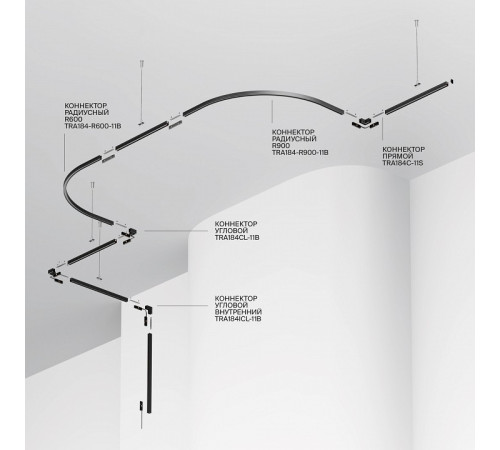 Трек накладной Maytoni Technical Busbar trunkings Levity TRX184-111B-1
