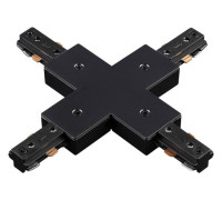 Соединитель X-образный для треков Novotech  135013