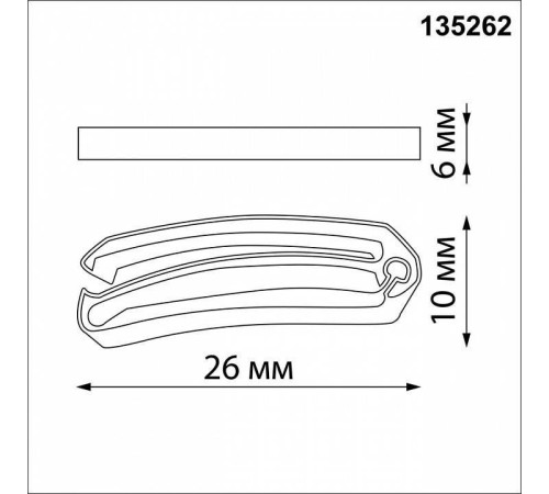 Крепление для треков-ремней Novotech Shino 135262