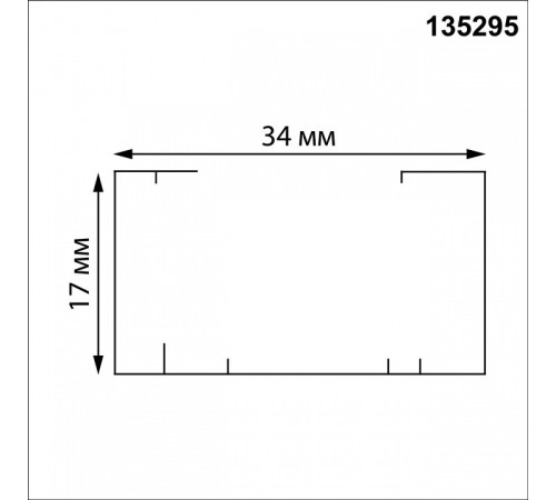 Трек накладной Novotech PORT 135295