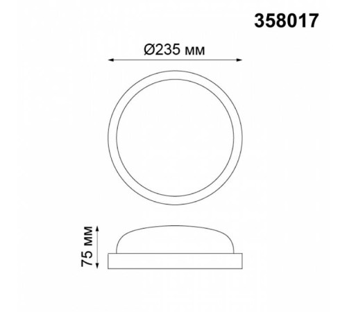 Накладной светильник Novotech Opal 358017