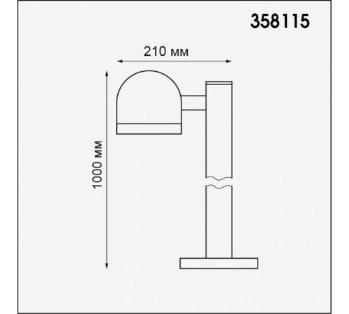 Наземный высокий светильник Novotech Galeati 358115