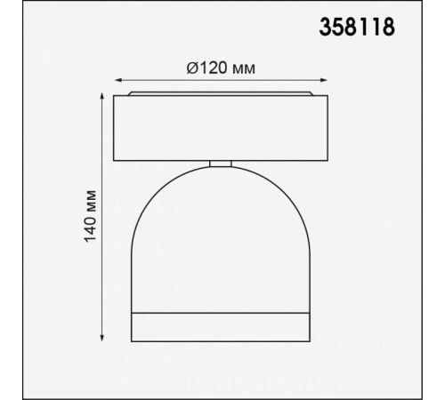 Светильник на штанге Novotech Galeati 358118