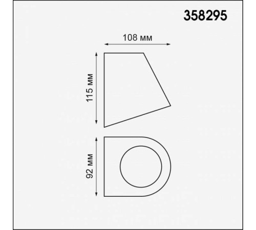 Светильник на штанге Novotech Opal 358295