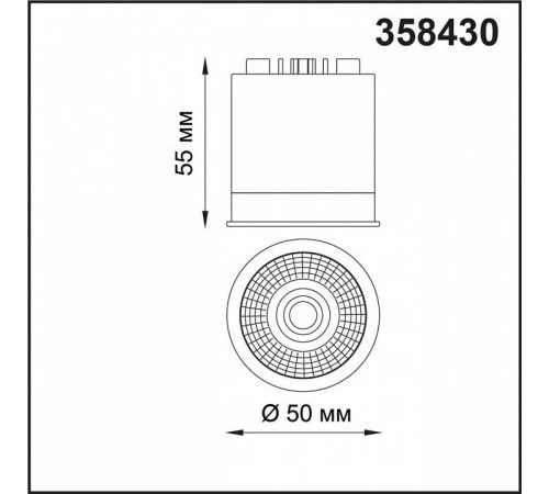 Модуль светодиодный Novotech Diod 358430