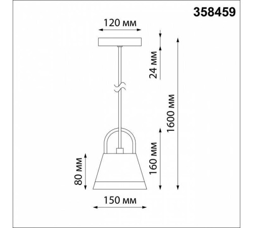 Подвесной светильник Novotech Gonna 358459