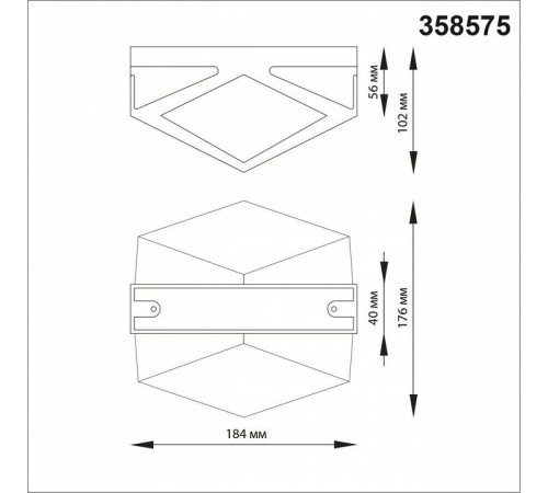 Накладной светильник Novotech Kaimas 358575