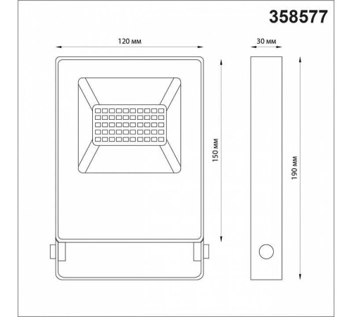 Настенно-потолочный прожектор Novotech Armin 358577