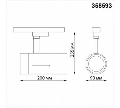Светильник на штанге Novotech Dep 358593
