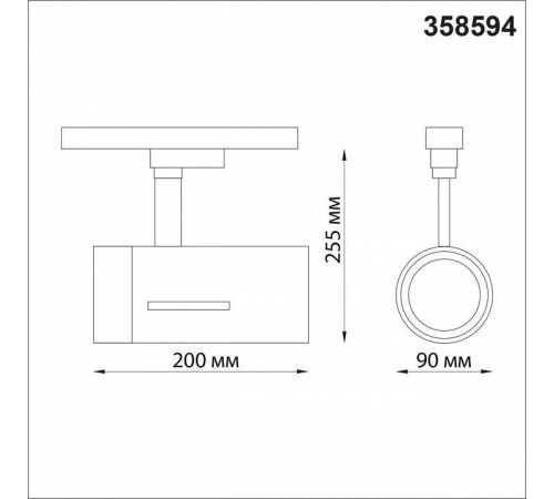 Светильник на штанге Novotech Dep 358594