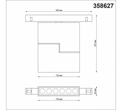 Светильник на штанге Novotech Flum 358627