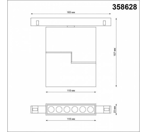 Светильник на штанге Novotech Flum 358628