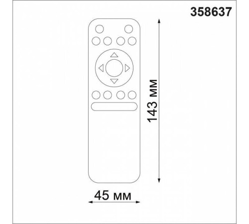 Пульт ДУ Novotech Flum 358637