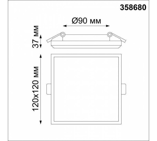 Встраиваемый светильник Novotech Pandora 358680