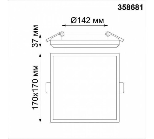 Встраиваемый светильник Novotech Pandora 358681