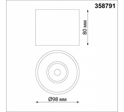 Накладной светильник Novotech Bind 358791