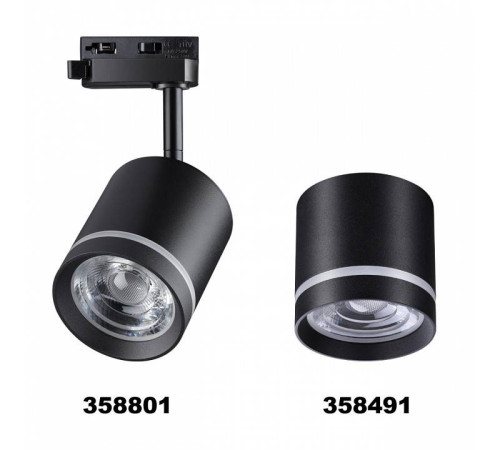 Светильник на штанге Novotech Arum 358801