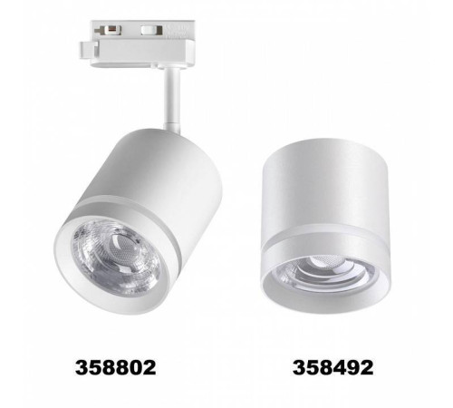 Светильник на штанге Novotech Arum 358802