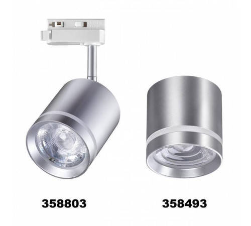 Светильник на штанге Novotech Arum 358803