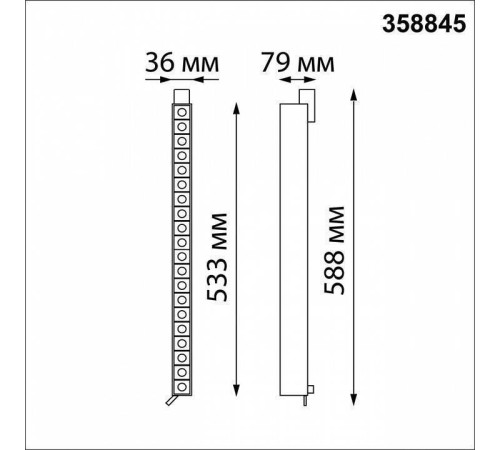 Накладной светильник Novotech Iter 358845