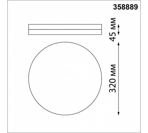 Накладной светильник Novotech Opal 358889