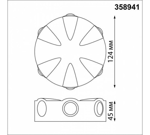 Накладной светильник Novotech Calle 358941
