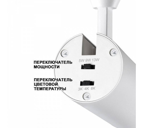 Светильник на штанге Novotech Nail 359026