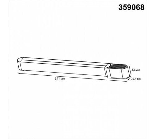 Блок питания Novotech SMAL 359068