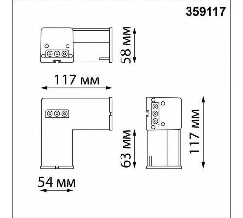 Модульный светильник Novotech Bits 359117