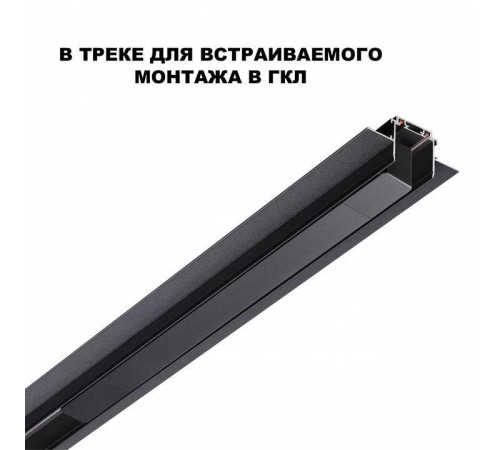 Блок питания Novotech SMAL 359214