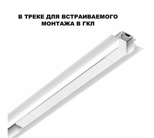 Блок питания Novotech SMAL 359215