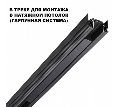 Блок питания Novotech SMAL 359216