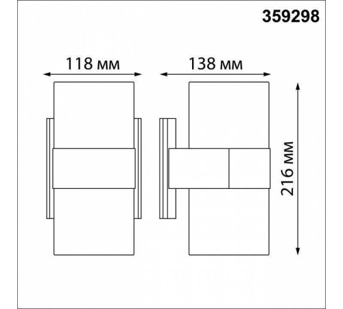 Светильник на штанге Novotech Opal 359298