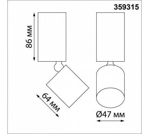 Накладной светильник Novotech TUBO 359315