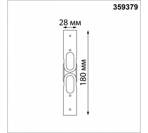 Соединитель угловой L-образный для модульных светильников Novotech Glat 359379