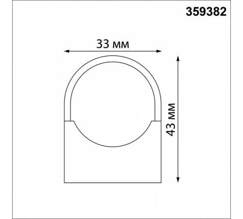 Крепление Novotech Glat 359382